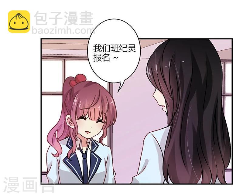 第77话-第79话