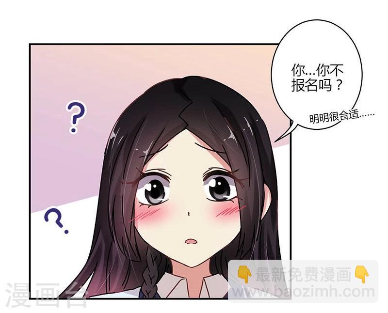 第77话-第79话