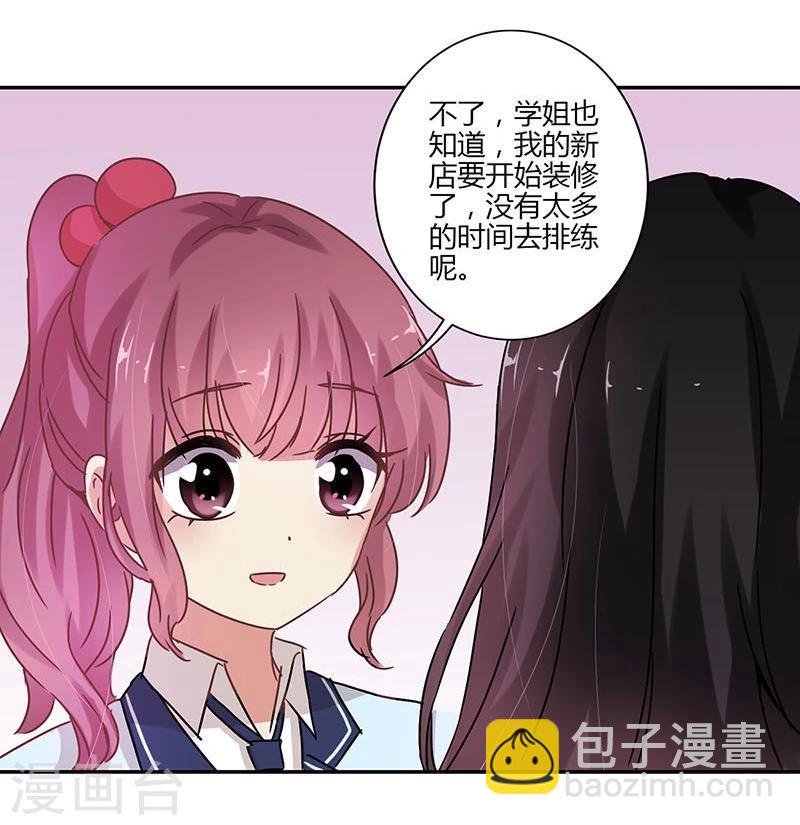 第77话-第79话