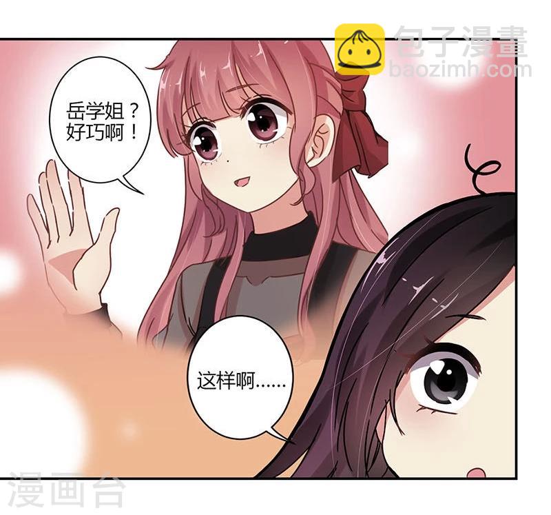 第77话-第79话