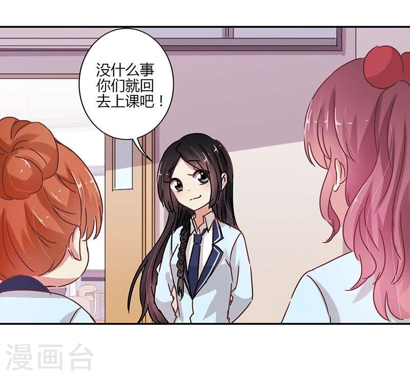 第77话-第79话