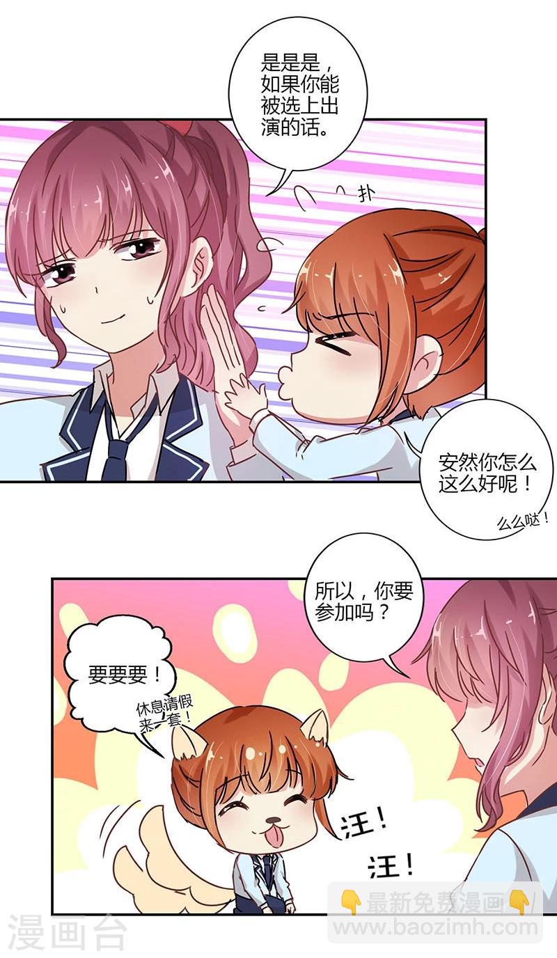 第77话-第79话