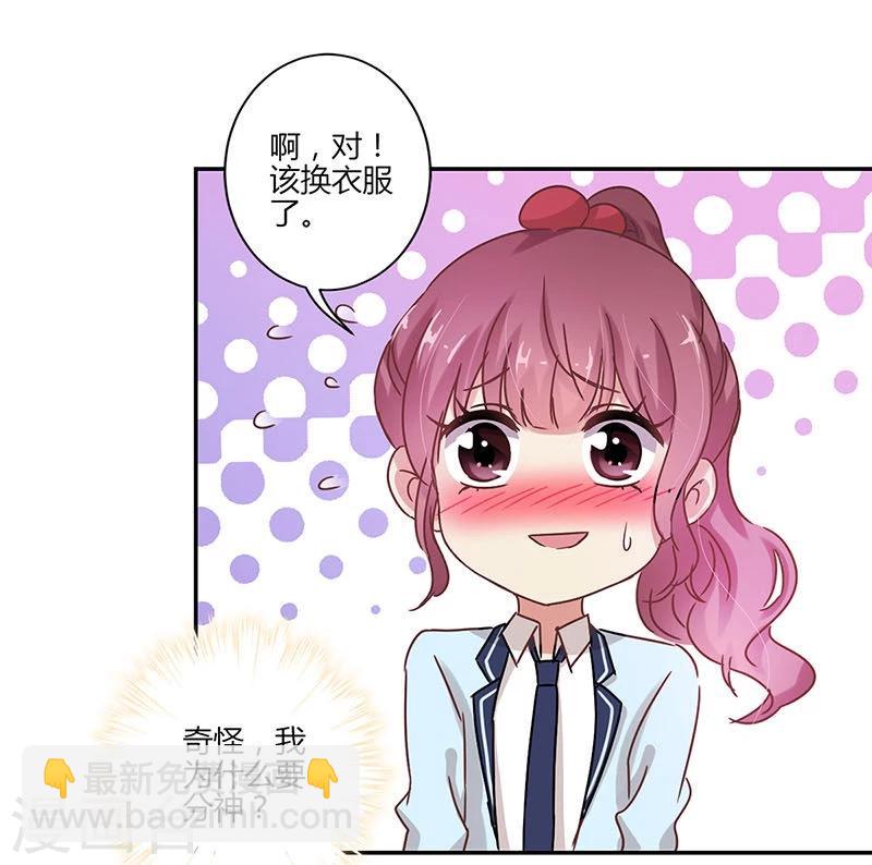 第77话-第79话