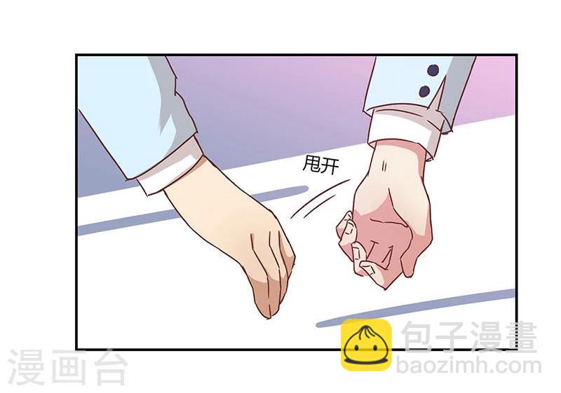 第77话-第79话