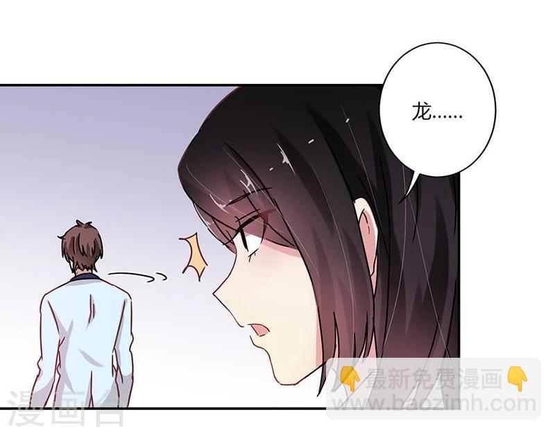 第77话-第79话