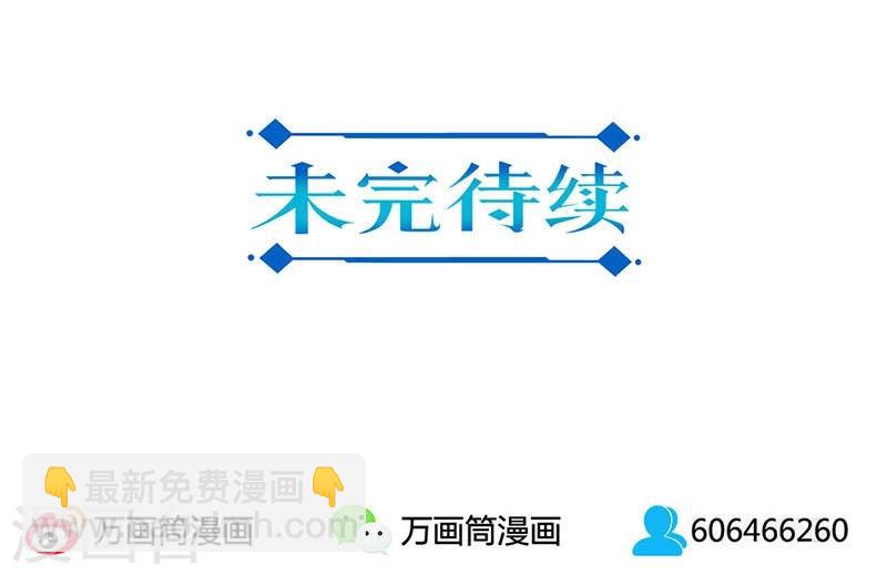 第77话-第79话