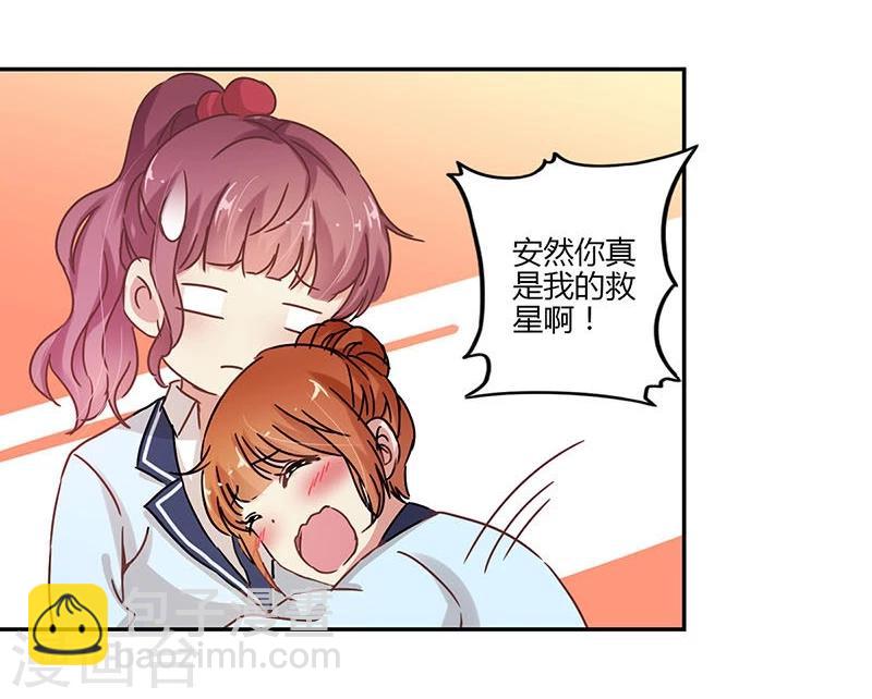 第77话-第79话