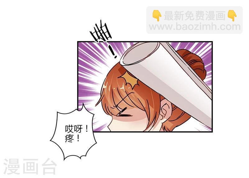 第77话-第79话