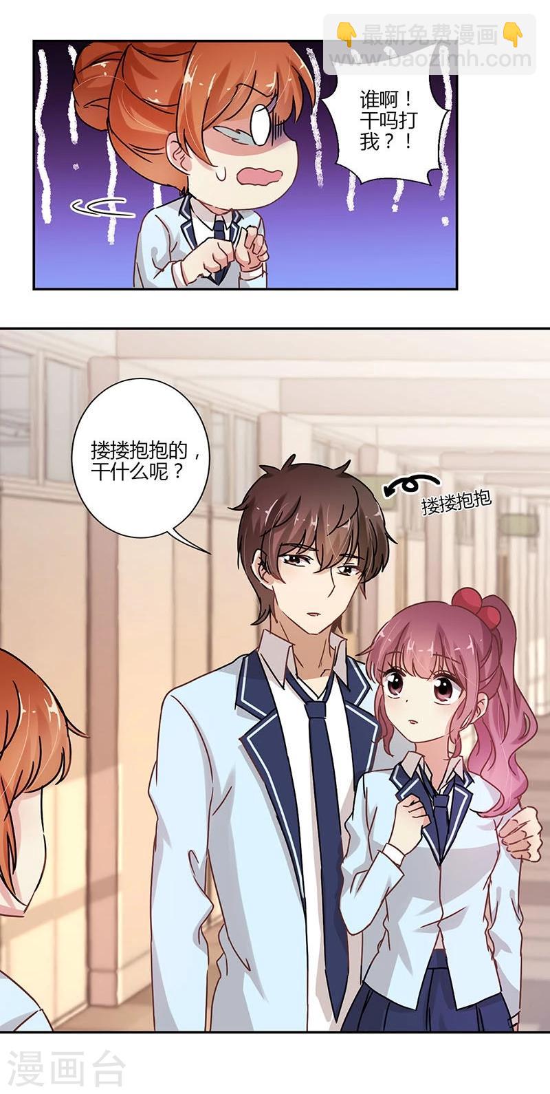 第77话-第79话