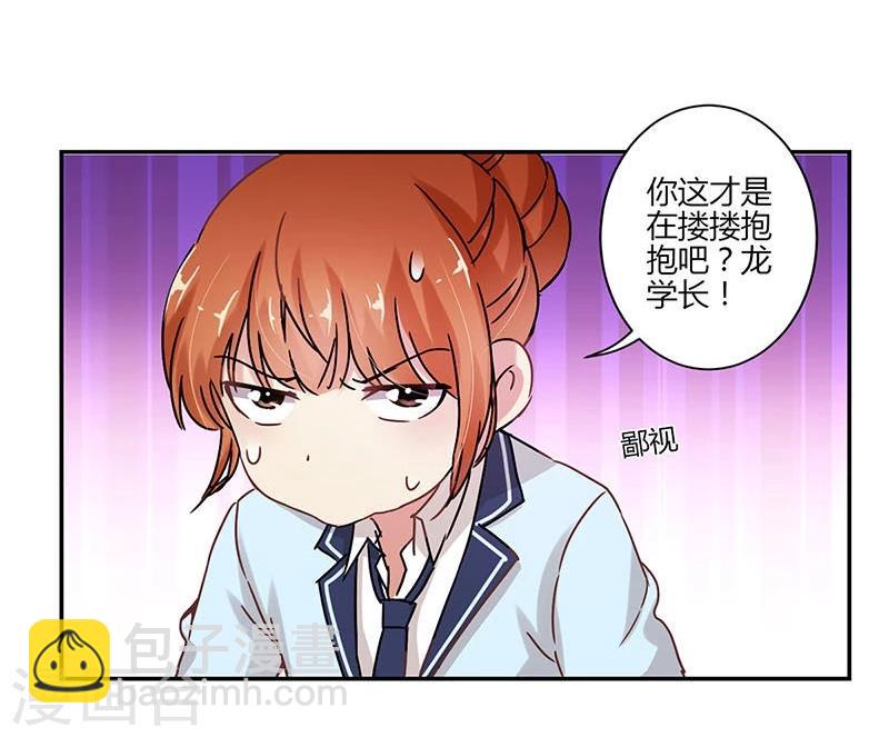 第77话-第79话