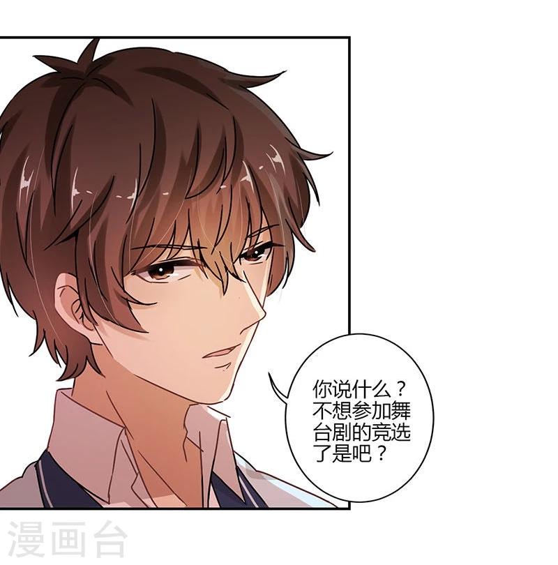 第77话-第79话