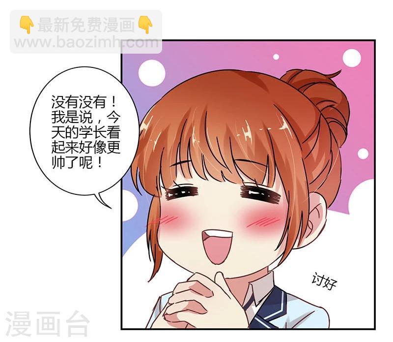 第77话-第79话