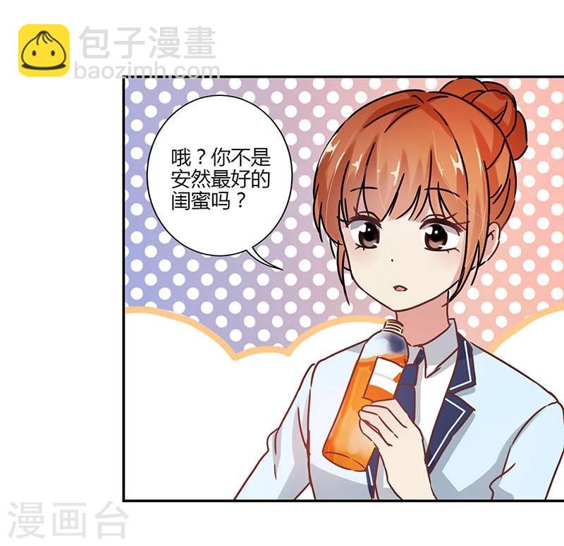第79话-第81话