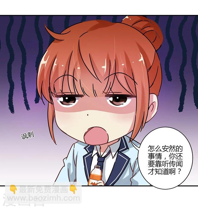 第79话-第81话