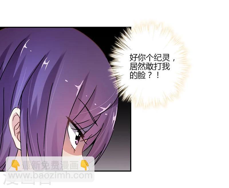 第79话-第81话