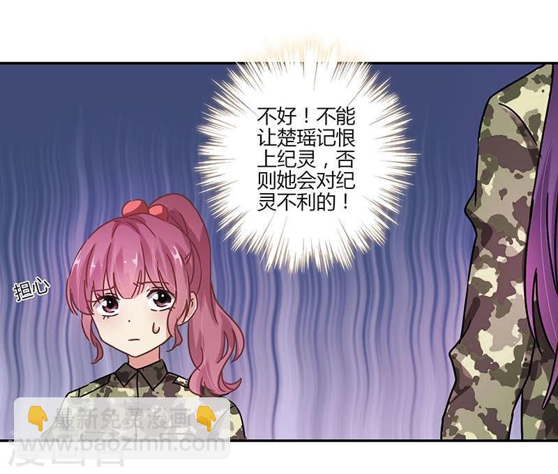 第79话-第81话
