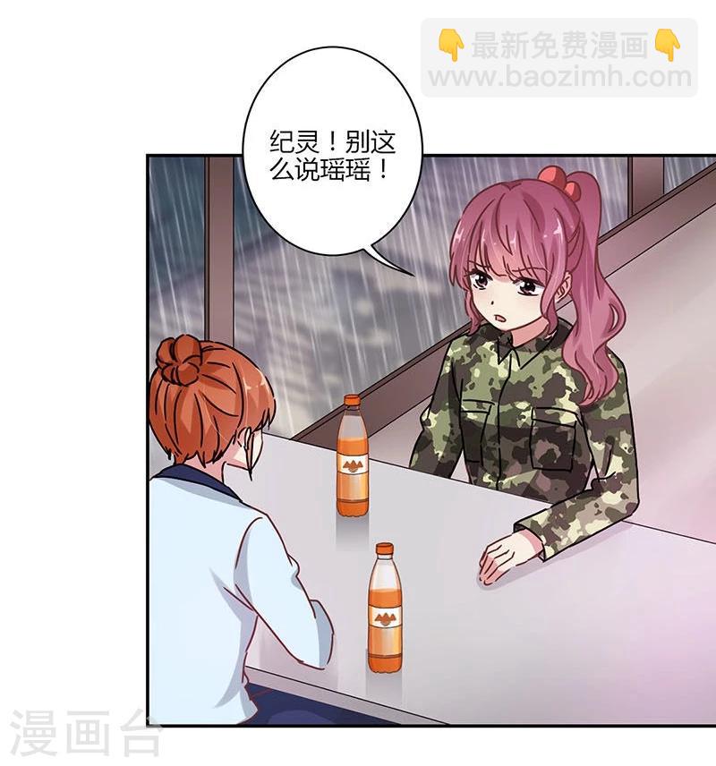 第79话-第81话