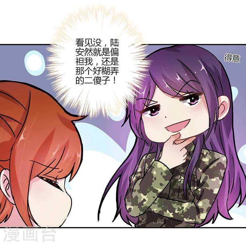 第79话-第81话