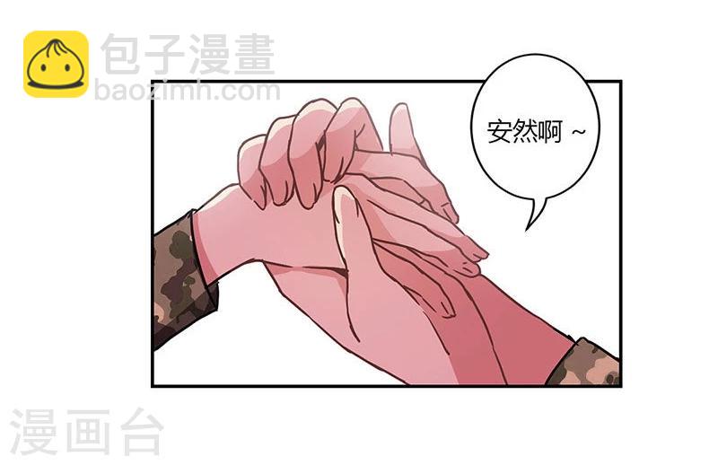 第79话-第81话
