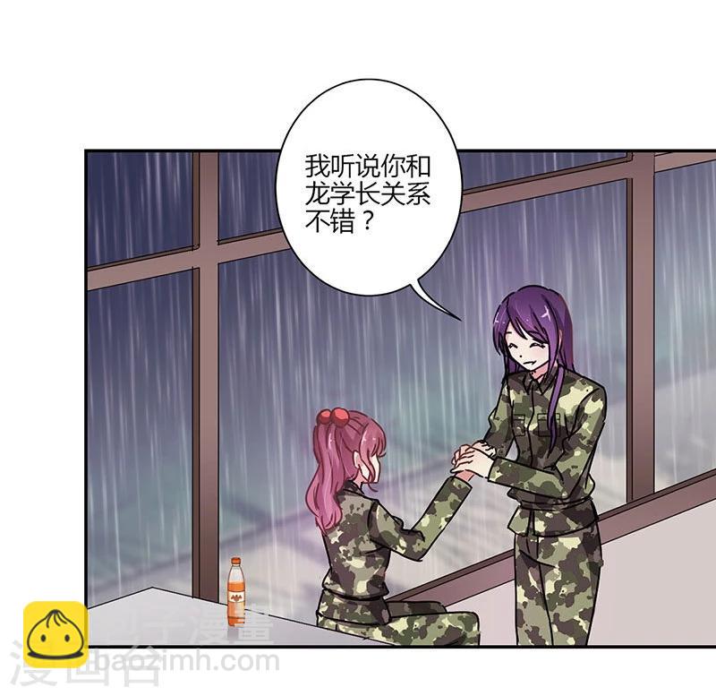第79话-第81话
