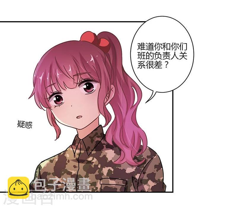 第79话-第81话