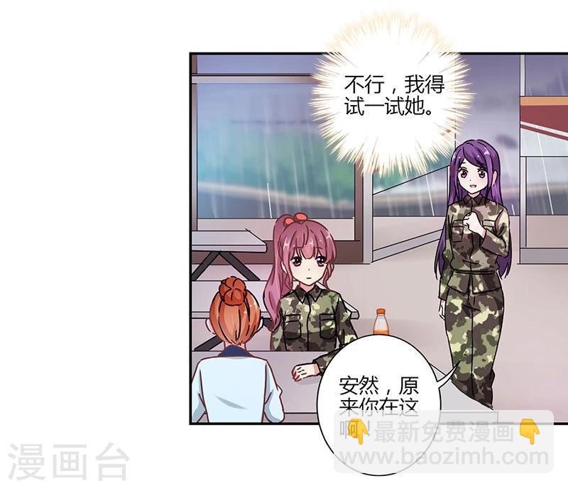 第79话-第81话