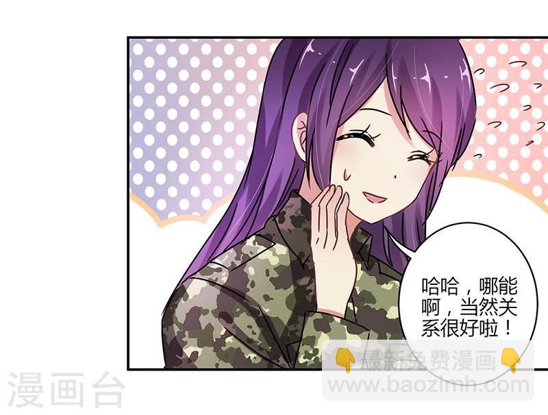 第79话-第81话
