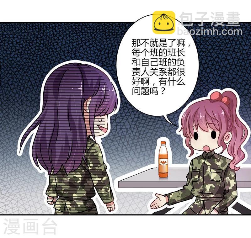 第79话-第81话