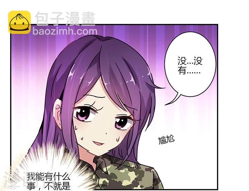 第79话-第81话