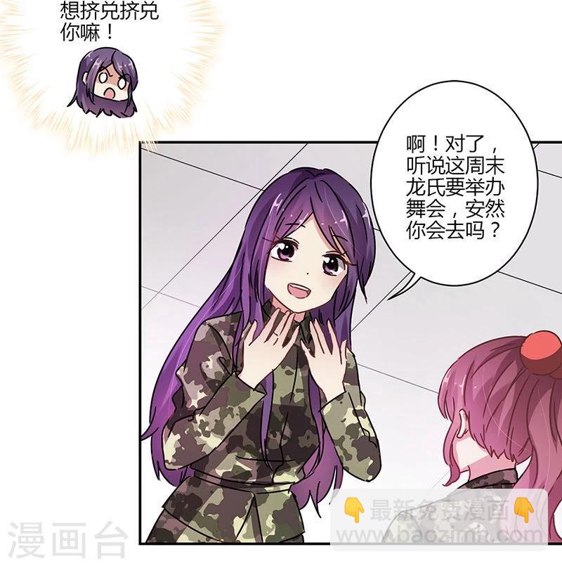 第79话-第81话