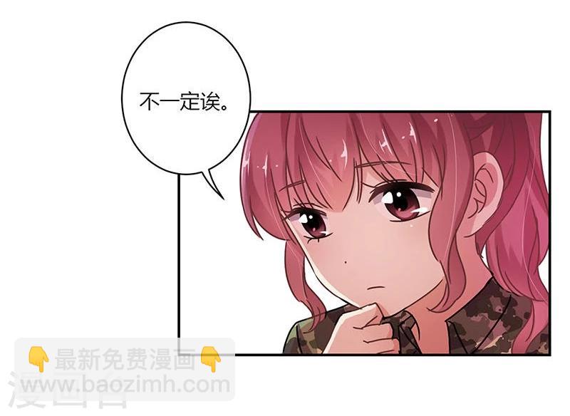 第79话-第81话