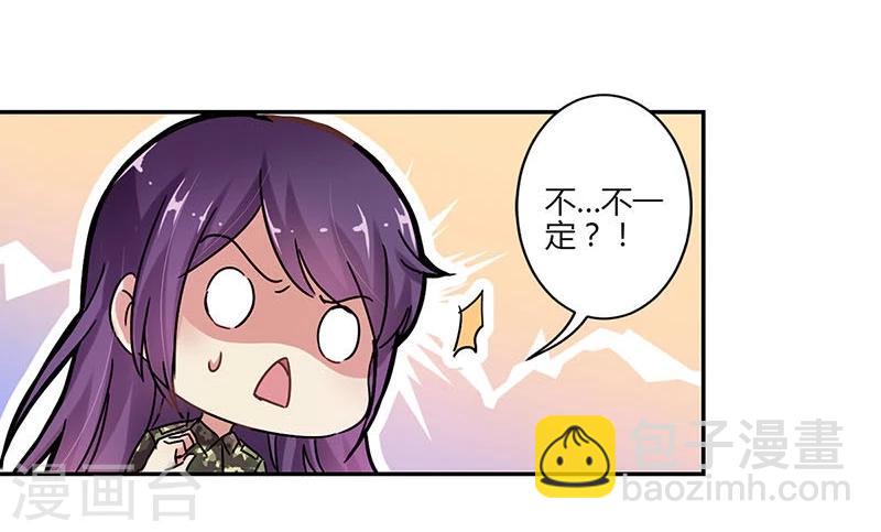 第79话-第81话