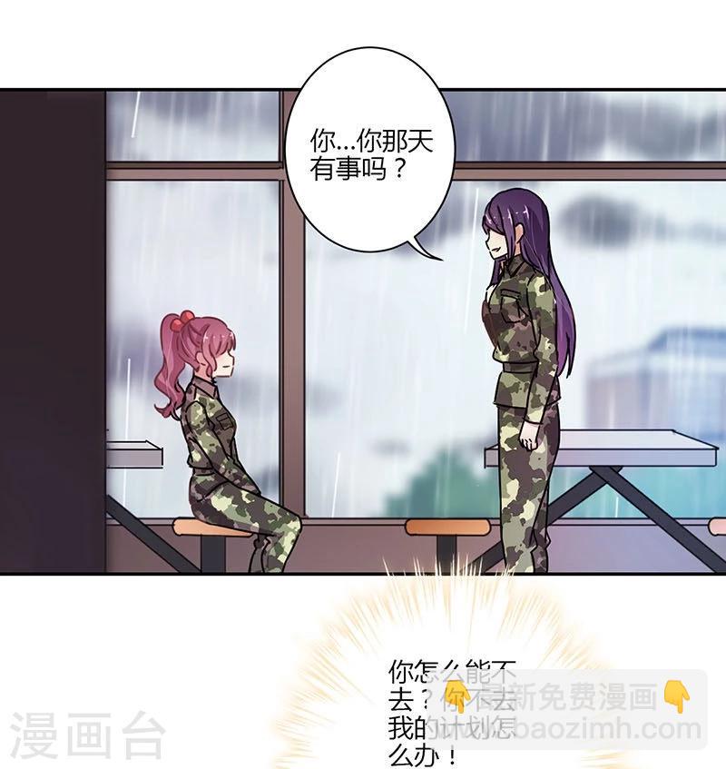 第79话-第81话