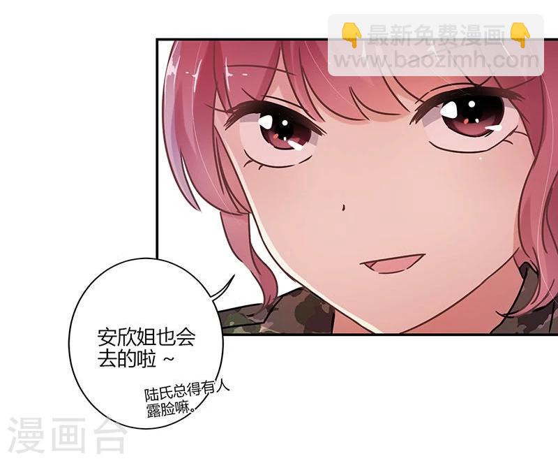 第79话-第81话