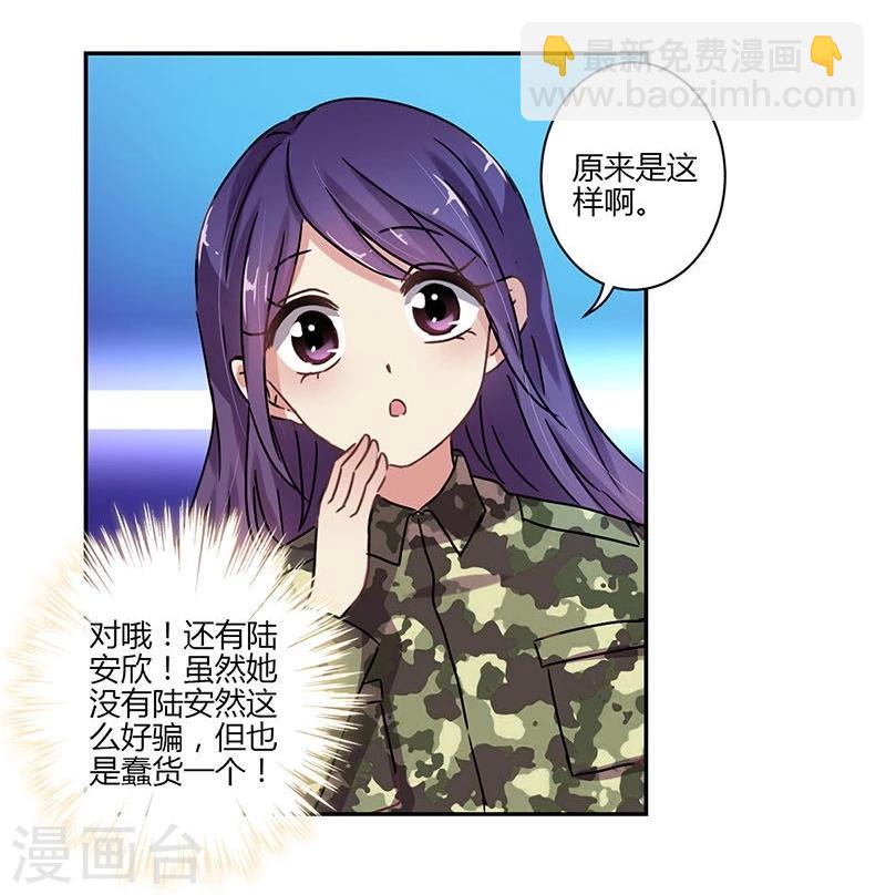 第79话-第81话