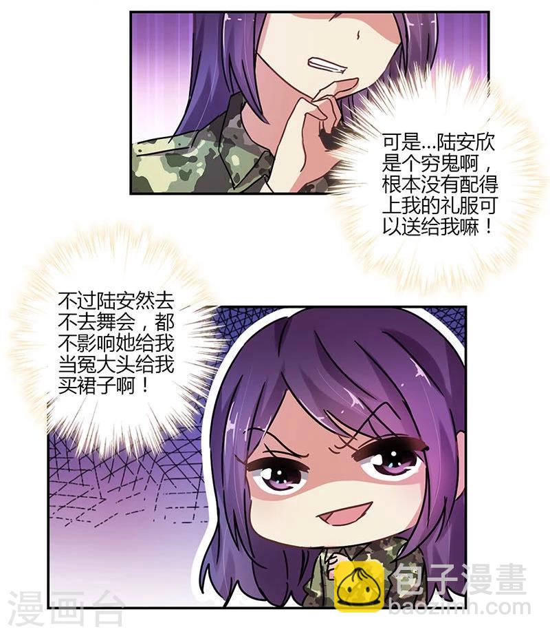 第79话-第81话