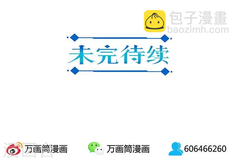 第79话-第81话