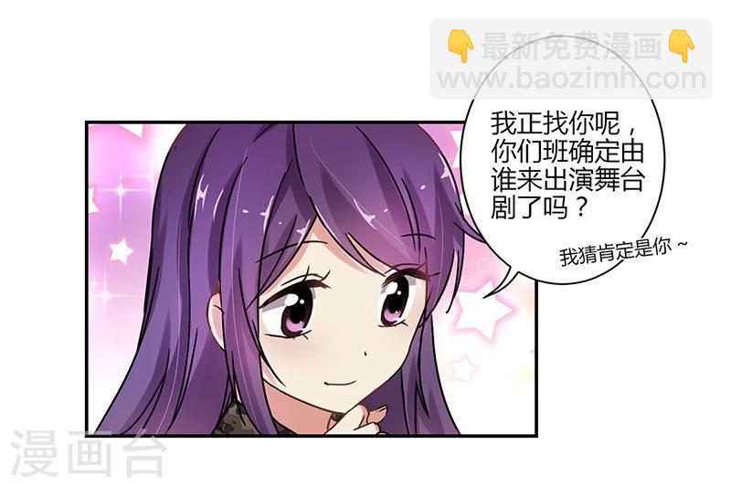 第79话-第81话