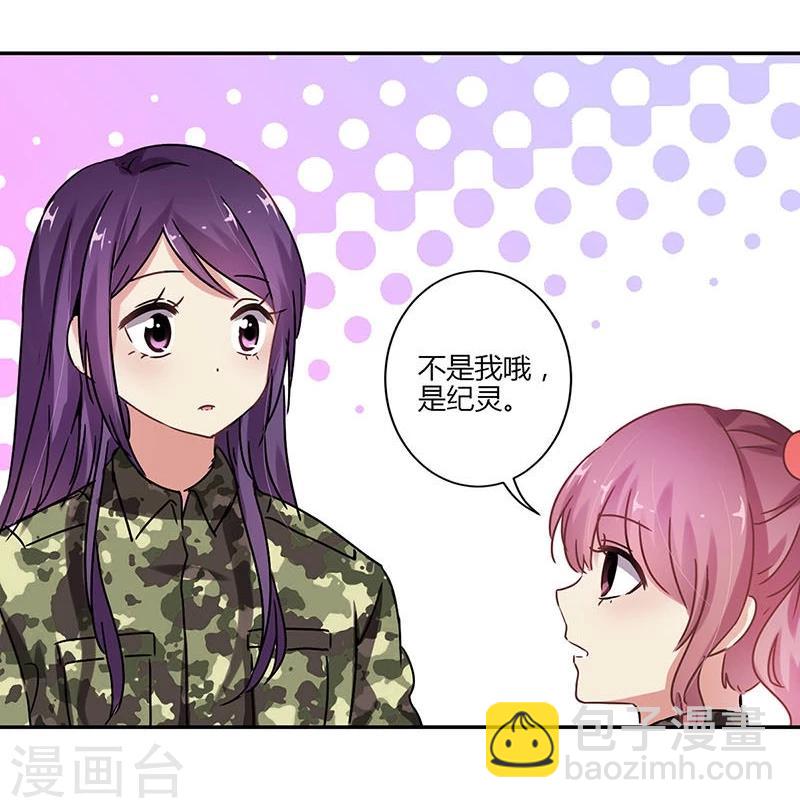 第79话-第81话