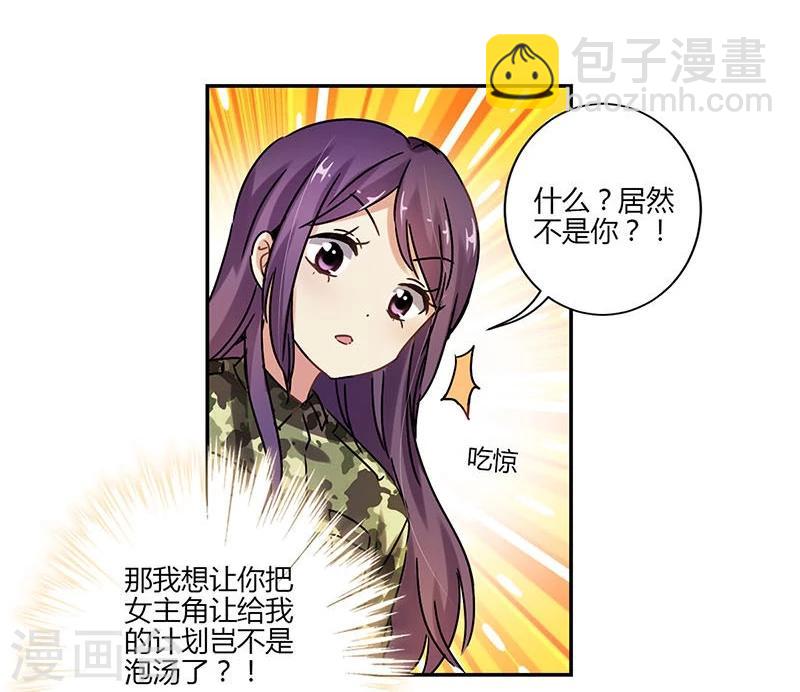 第79话-第81话