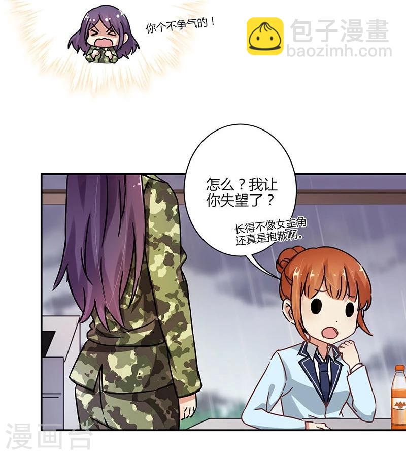 第79话-第81话
