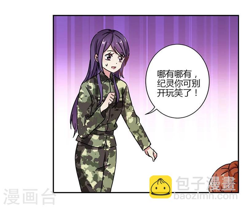 第79话-第81话
