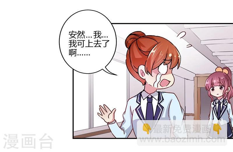 第81话-第83话
