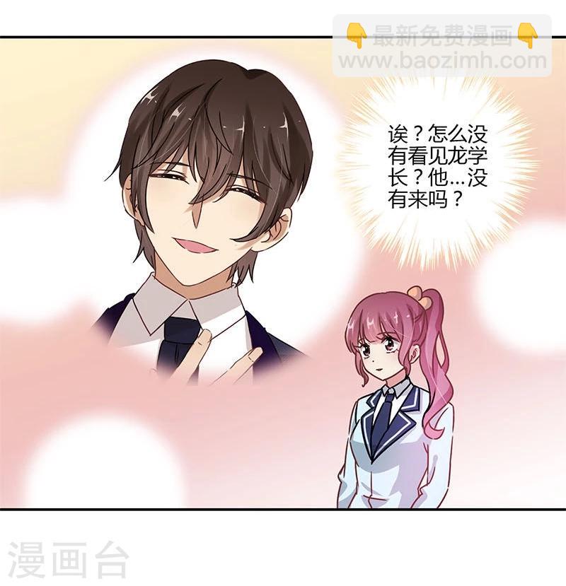 第81话-第83话