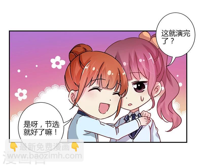 第81话-第83话