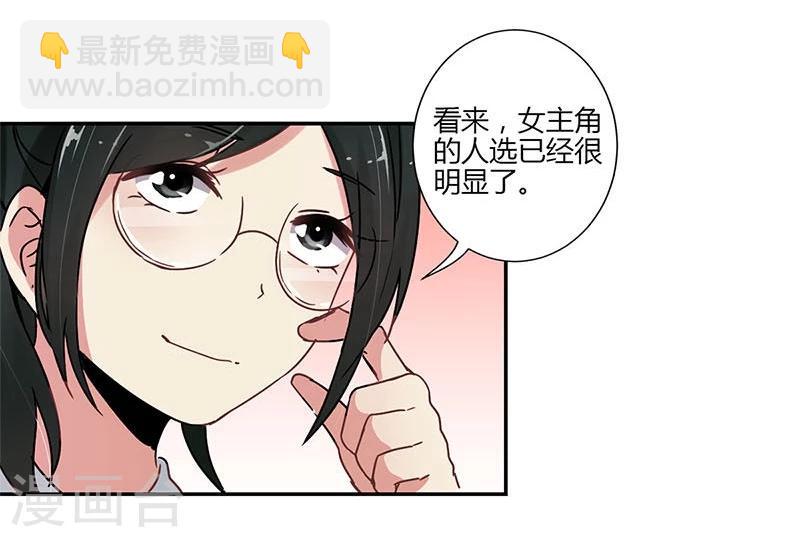 第81话-第83话