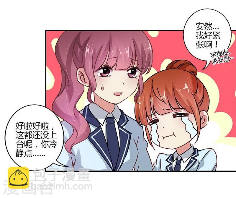 第81话-第83话