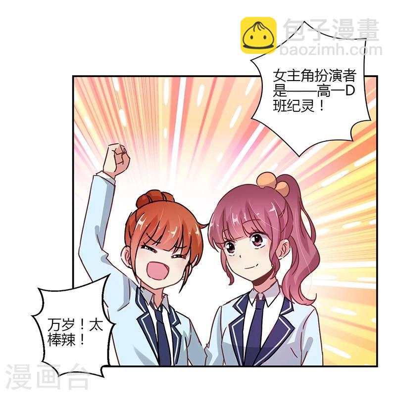 第81话-第83话