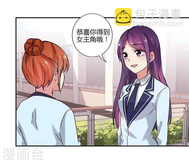 第81话-第83话