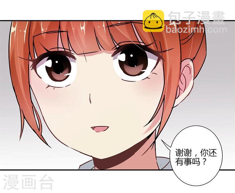 第81话-第83话